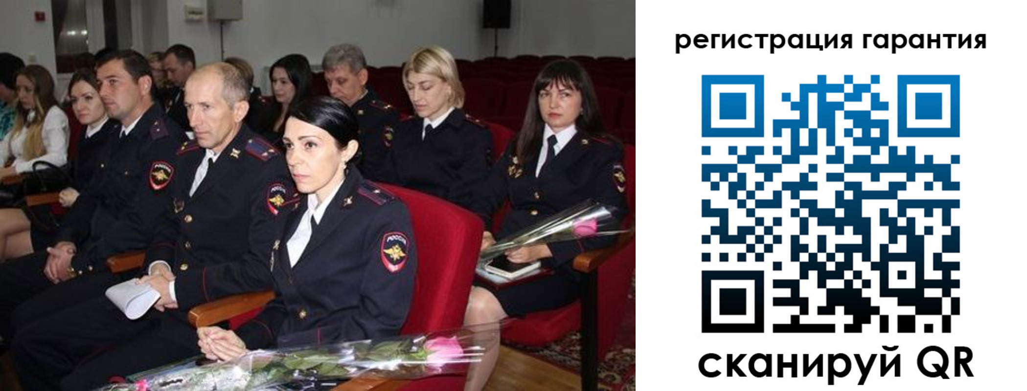 временная регистрация надежно в Пушкино