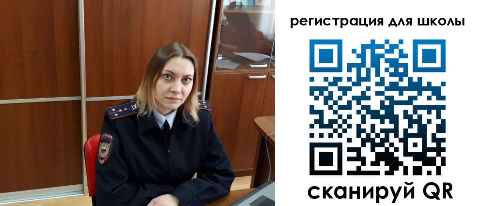 прописка для кредита в Пушкино